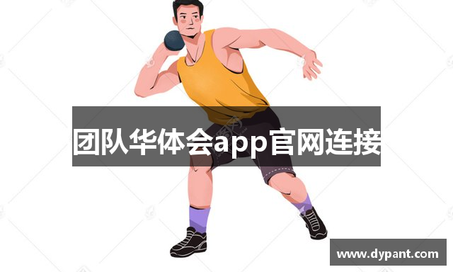 华体会充值-华体会体育怎么样